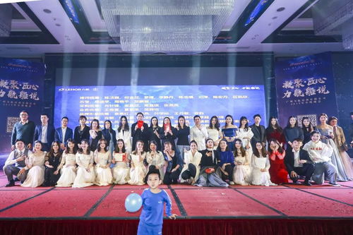 力航2019年會 凝聚匠心，力航號揚帆起航——談創造力航船說與公關禮儀