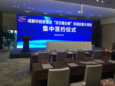 成都活動(dòng)策劃與執(zhí)行 專業(yè)的會(huì)議會(huì)務(wù)與公關(guān)禮儀服務(wù)