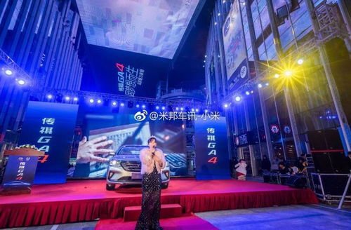 藍(lán)的文化傳媒 一站式解決方案，引領(lǐng)車展與會(huì)務(wù)新體驗(yàn)